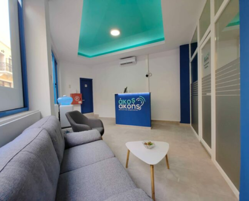 akos akoi εταιρεία