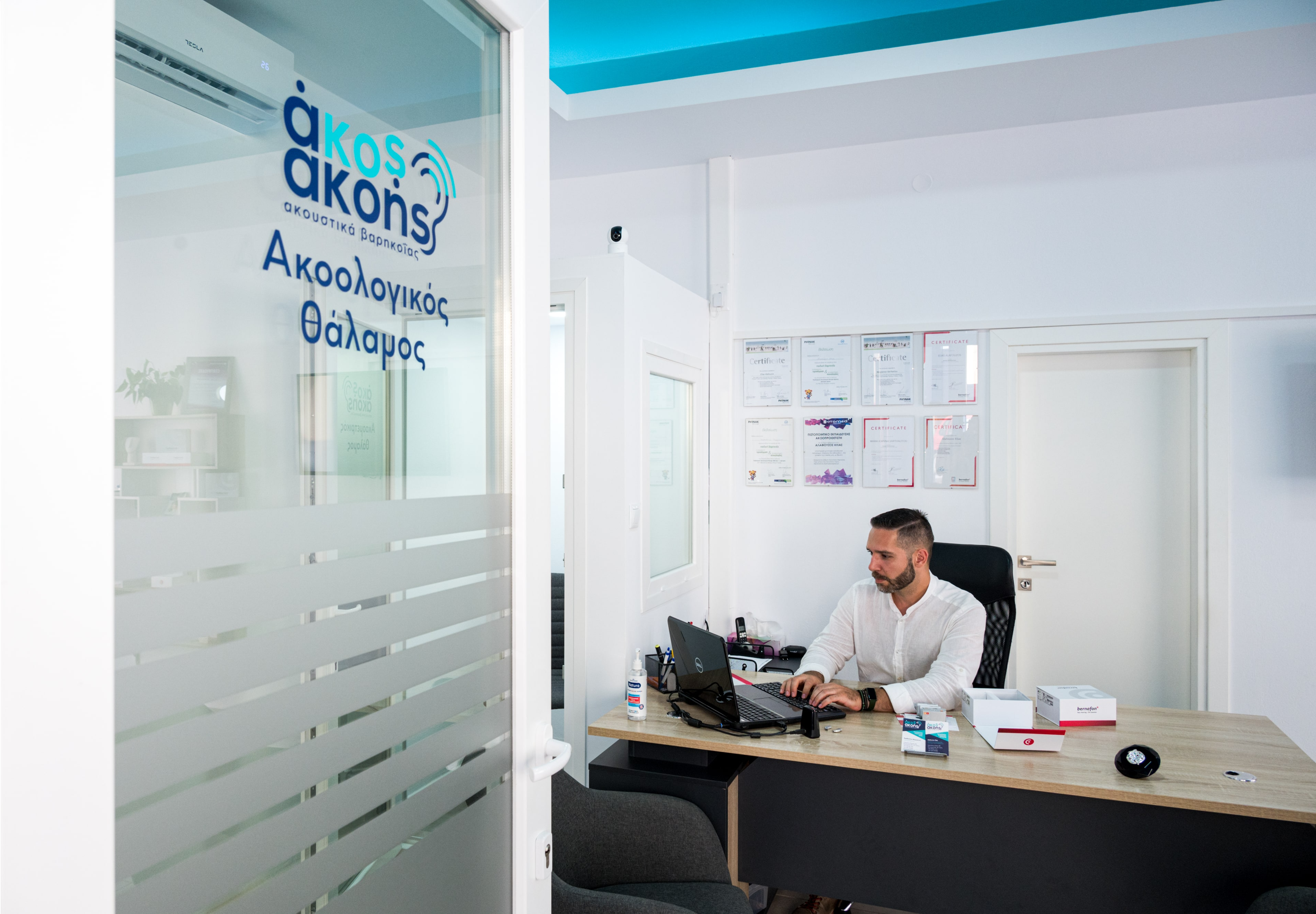 akos akoi εταιρεία